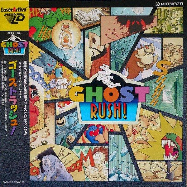 Ghost Rush