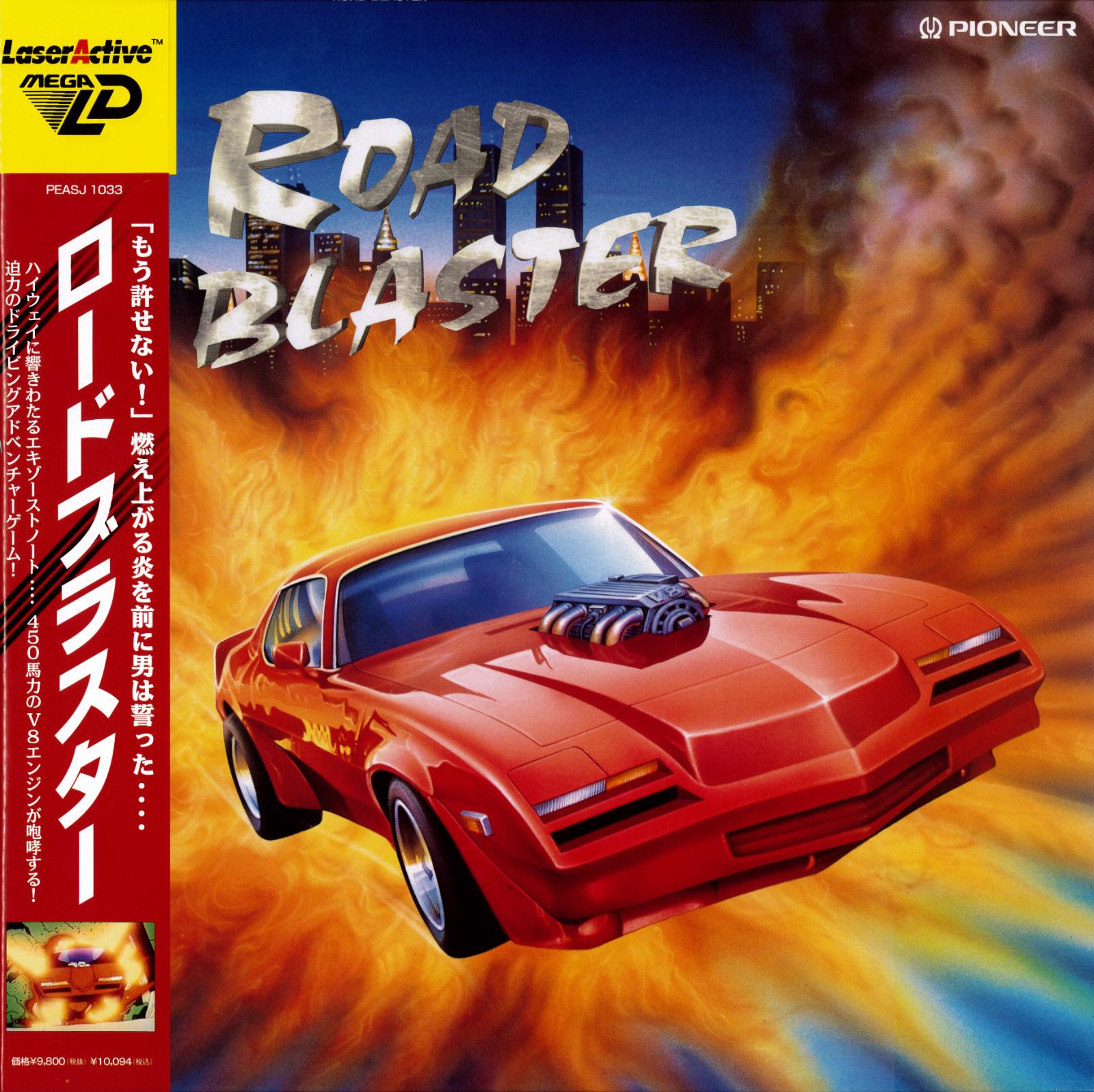 Road Blaster
