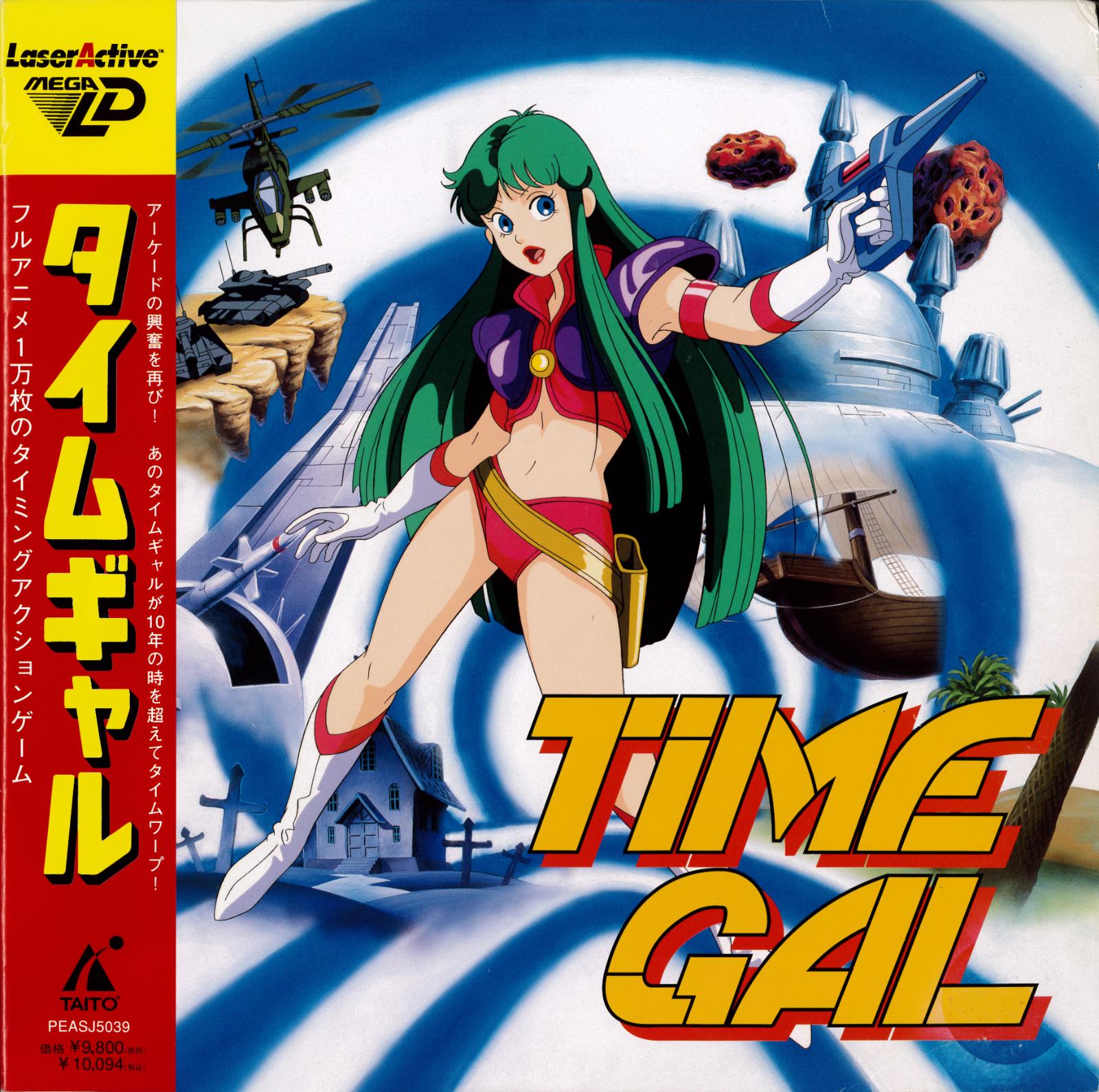 Time Gal