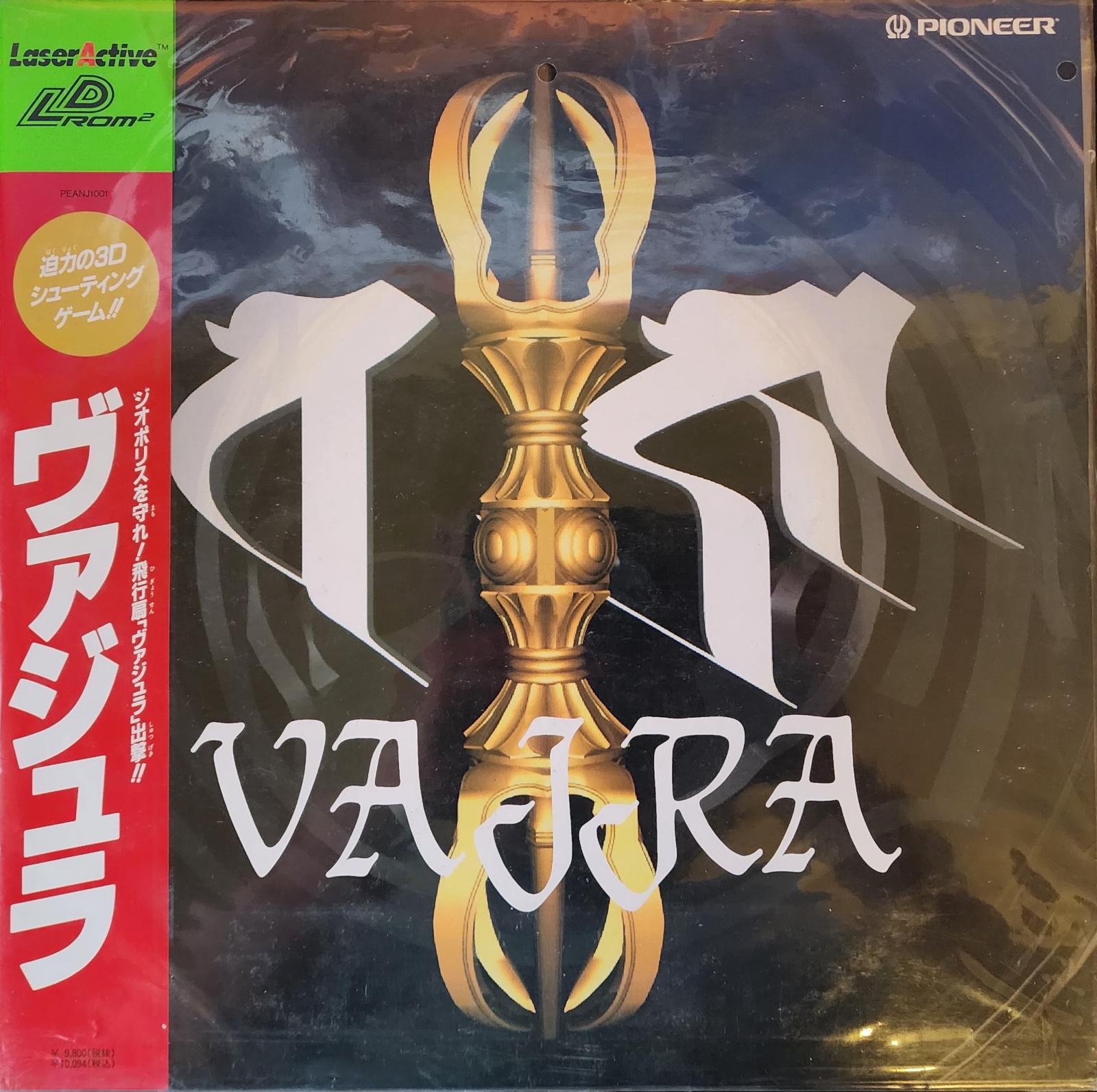 Vajra