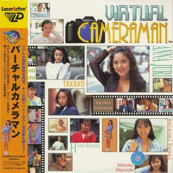 Virtual Cameraman