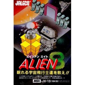 Alien 8