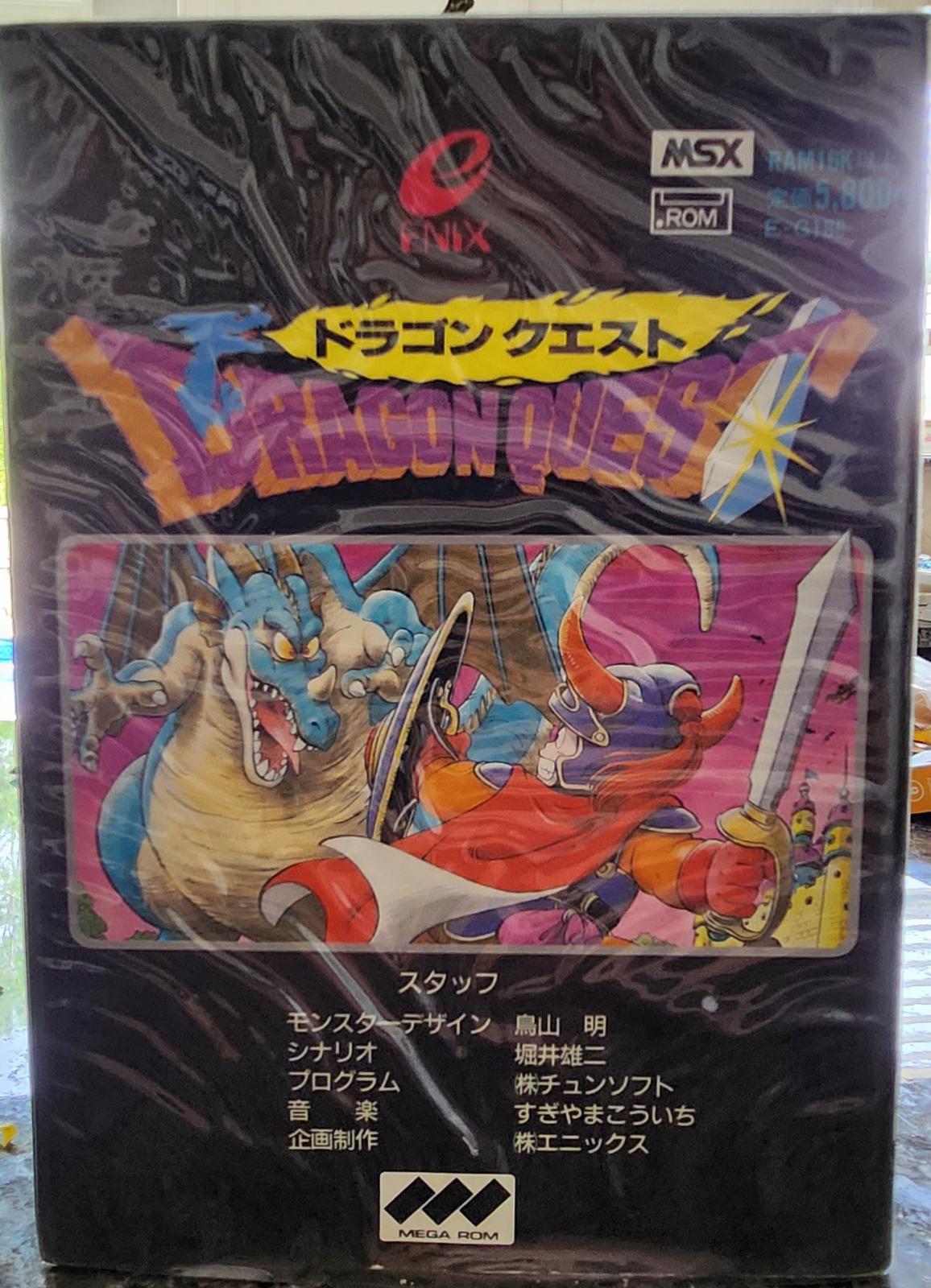 Dragon Quest 1