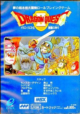 Dragon Quest 2