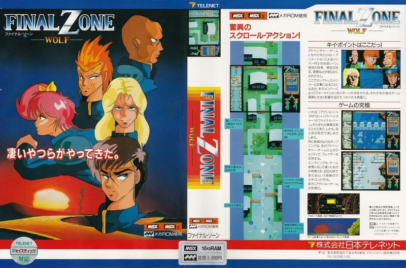 Final Zone Wolf