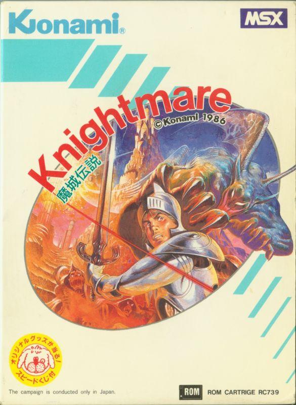 Majyo Densetsu: Knightmare