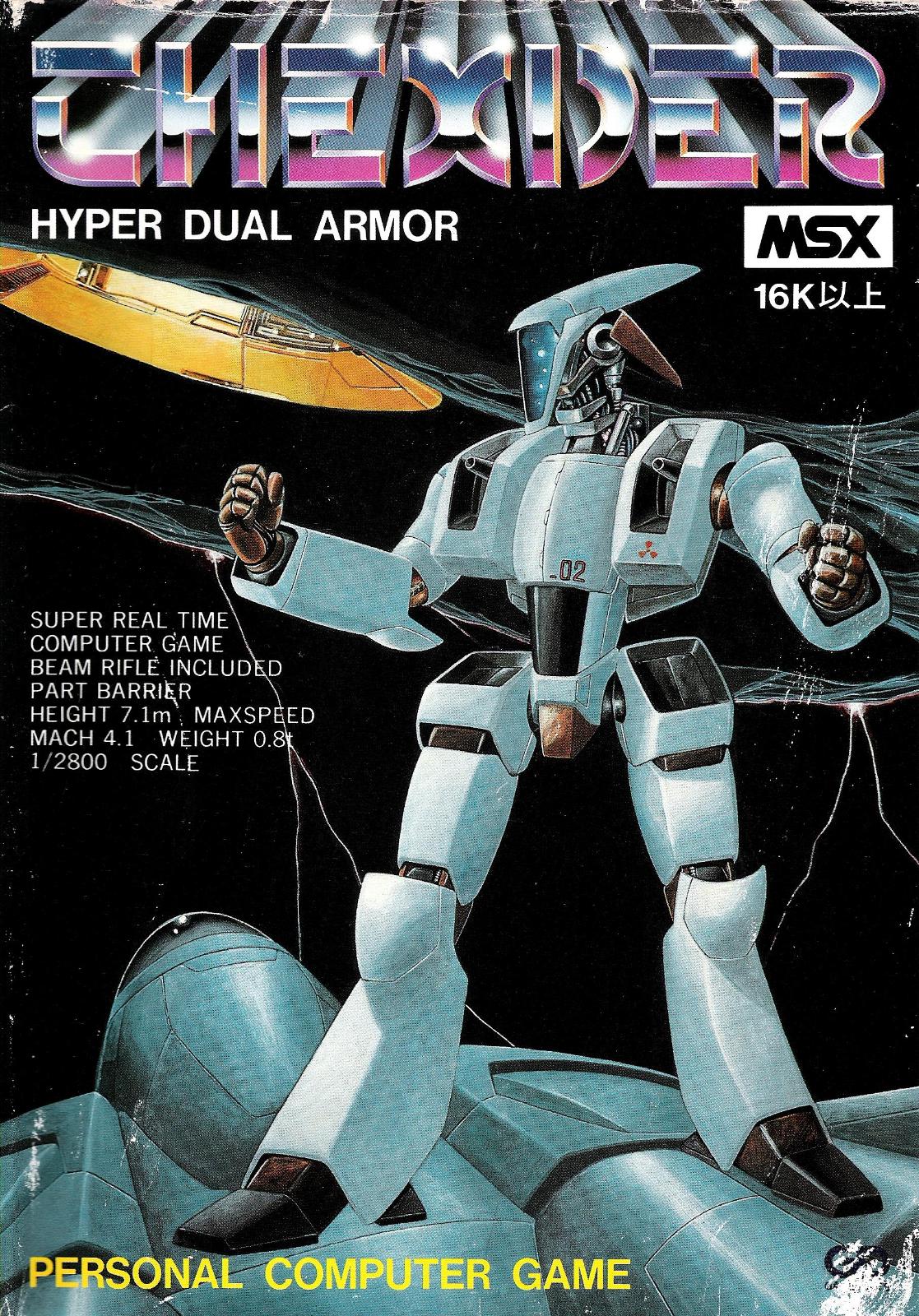 Thexder
