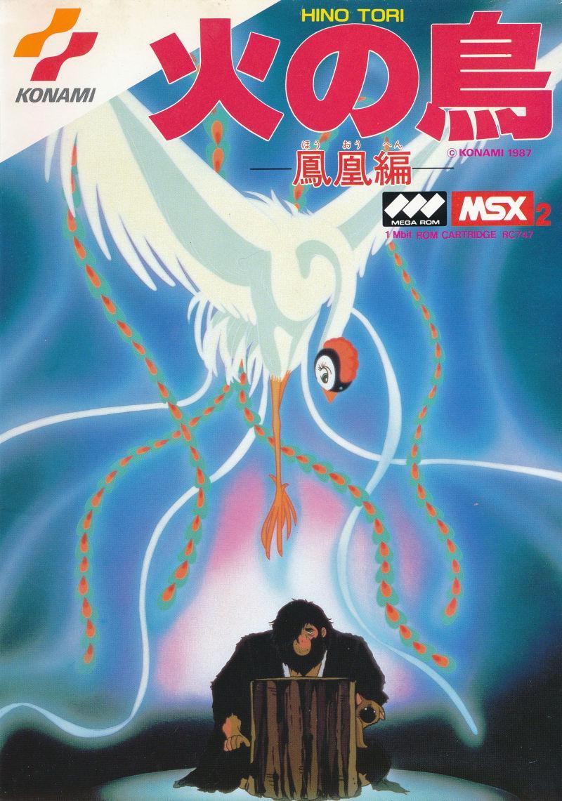 Hinotori: Firebird