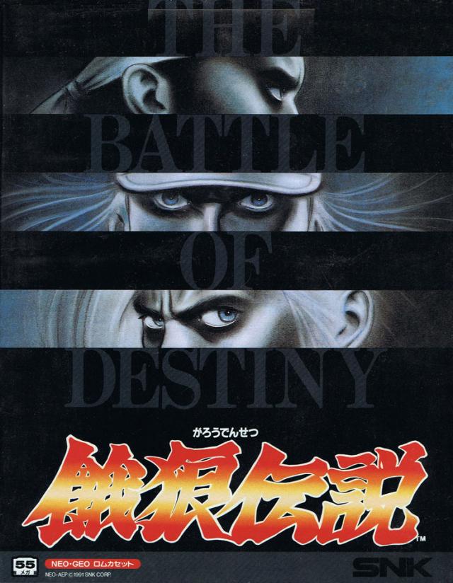 Fatal Fury