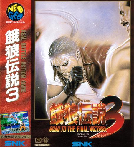 Fatal Fury 3
