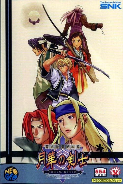 Last Blade 2
