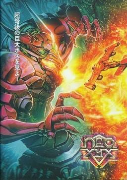 Neo XYX