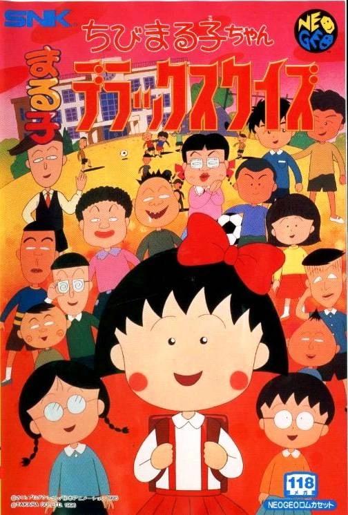 Quiz Chibi Maruko Chan
