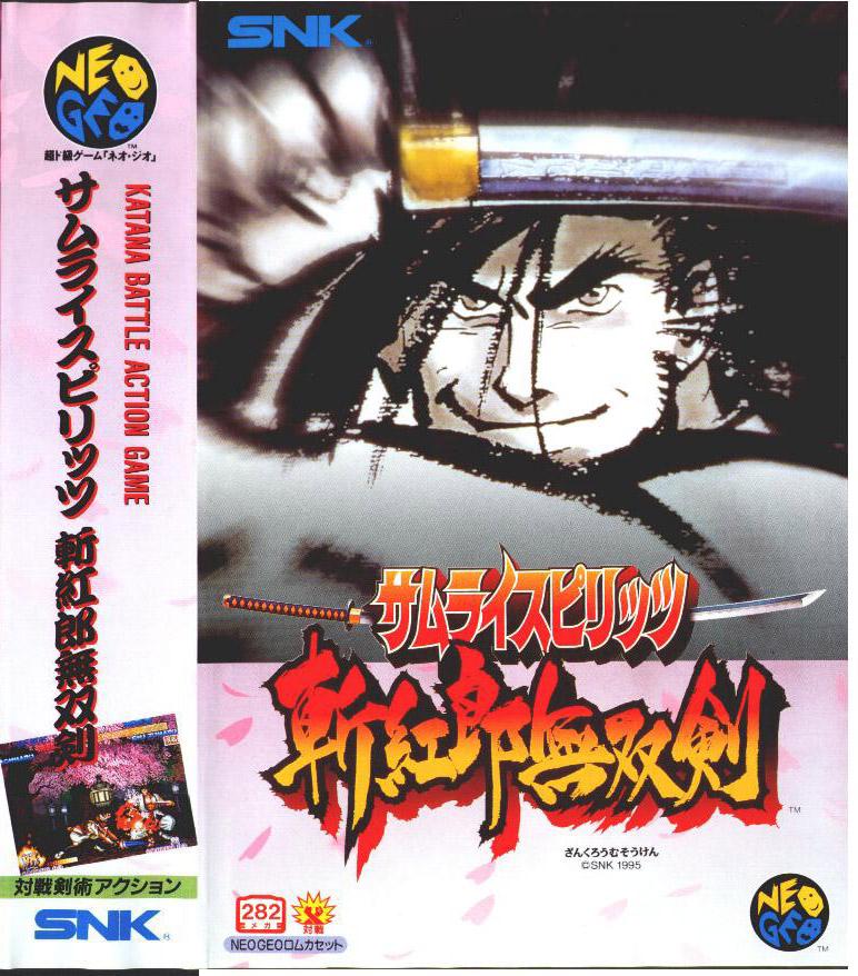 Samurai Spirits 3