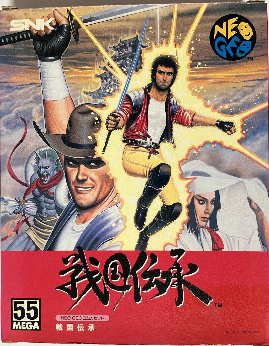 Sengoku