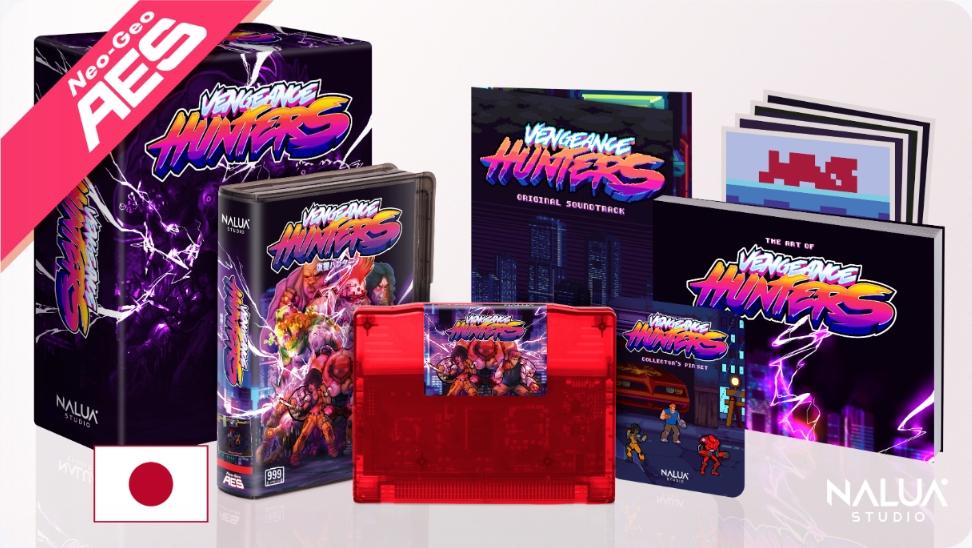 Vengeance Hunters [Limited Edition]