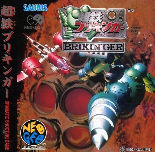 Ironclad Choutetsu Brikinger