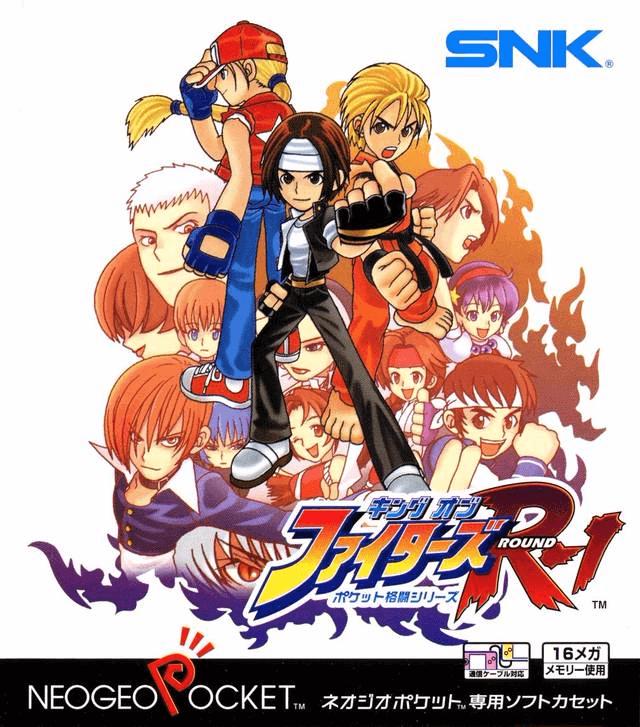 The King of Fighters R-1