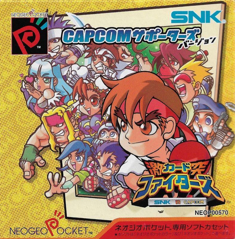 SNK vs. Capcom: Card Fighters' Clash