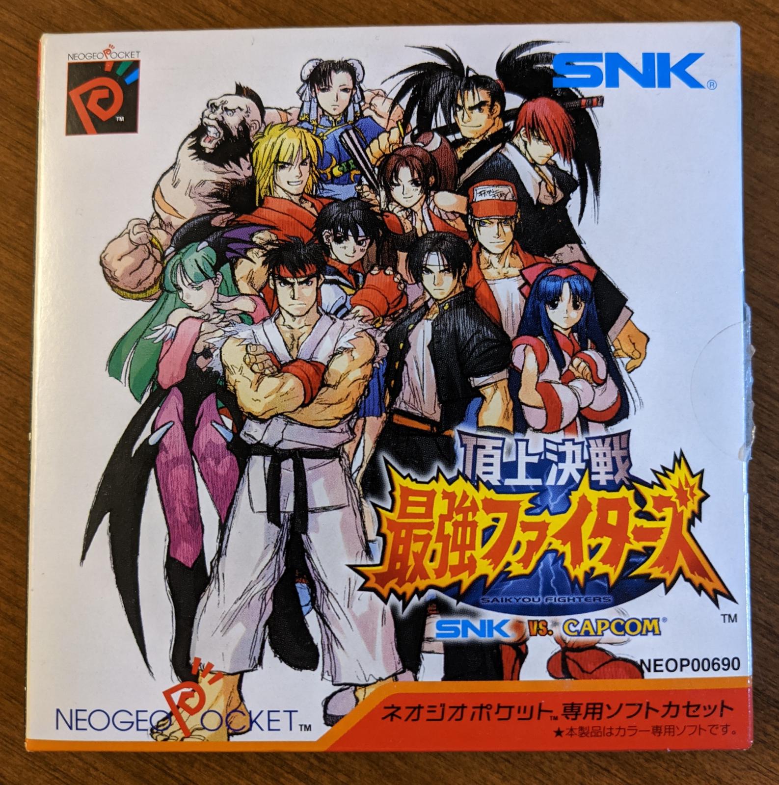 SNK vs. Capcom: Choujou Kessen Saikyou Fighters