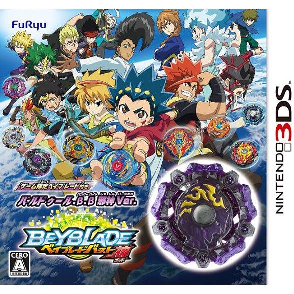 Beyblade Burst God