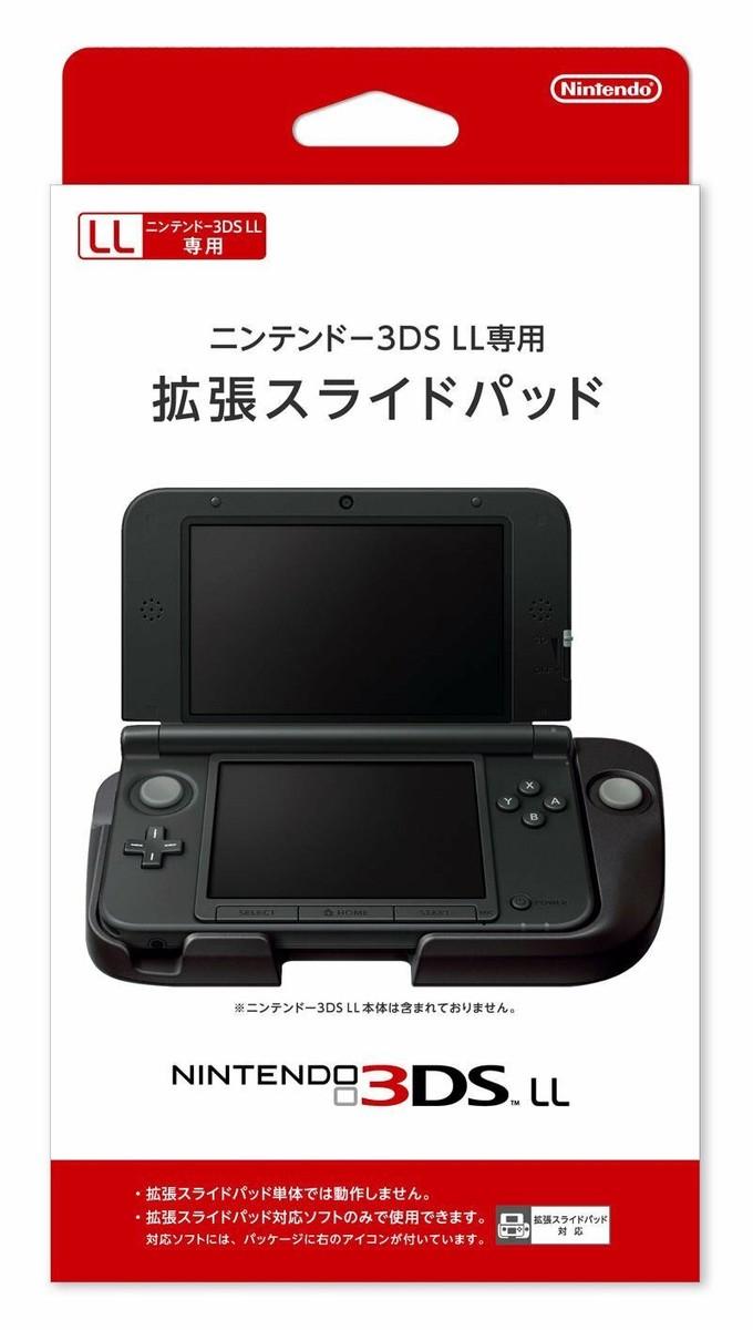 Circle Pad Pro