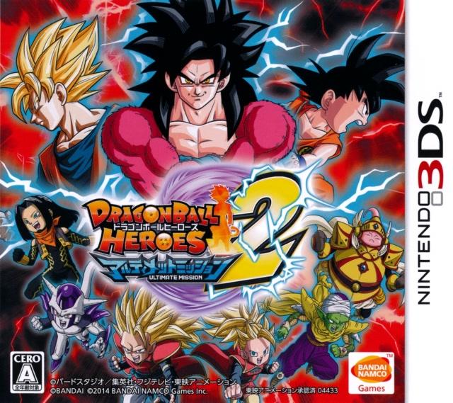 Dragon Ball Heroes Ultimate Mission 2