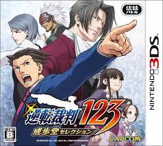 Gyakuten Saiban 123