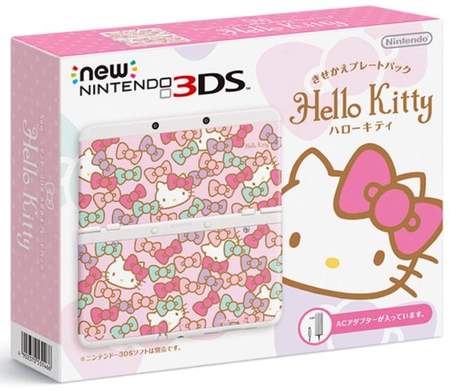 New Nintendo 3DS Hello Kitty Edition