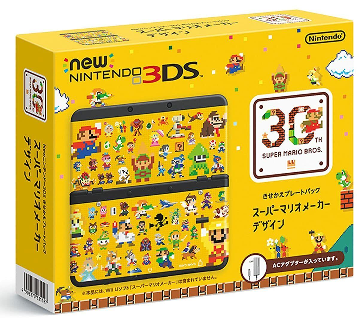 New Nintendo 3DS Super Mario Maker Kisekae Plate Pack