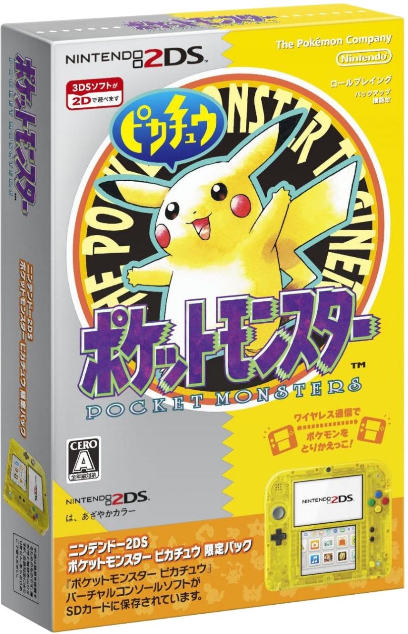 Nintendo 2DS Pokemon Yellow Edition