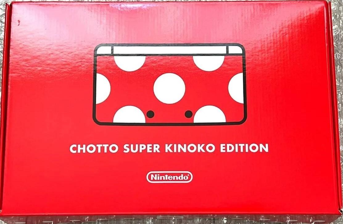 Nintendo 3DS Chotto Super Kinoko Edition