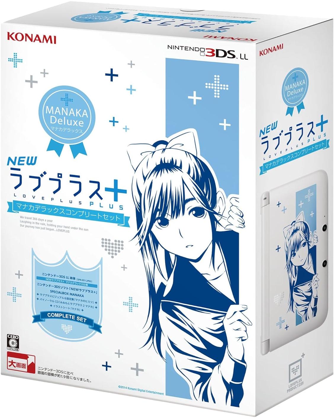 Nintendo 3DS LL New LovePlus+ [Manaka Deluxe]