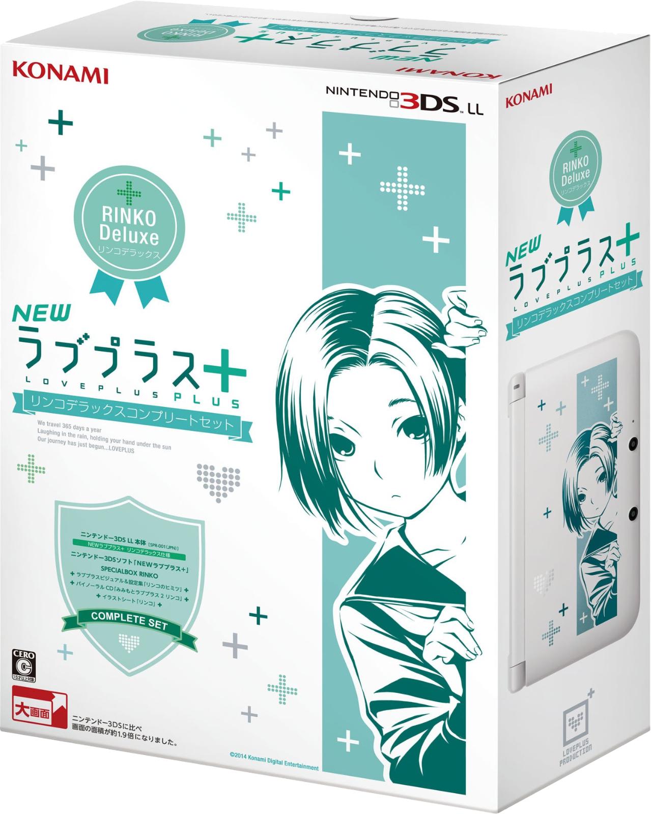 Nintendo 3DS LL New LovePlus+ [Rinko Deluxe]