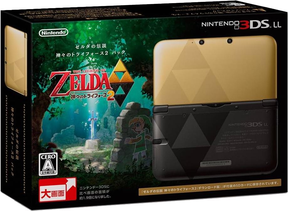 Nintendo 3DS LL Zelda A Link Between Worlds Limited Edition