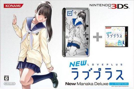 Nintendo 3DS New LovePlus+ [New Manaka Deluxe]