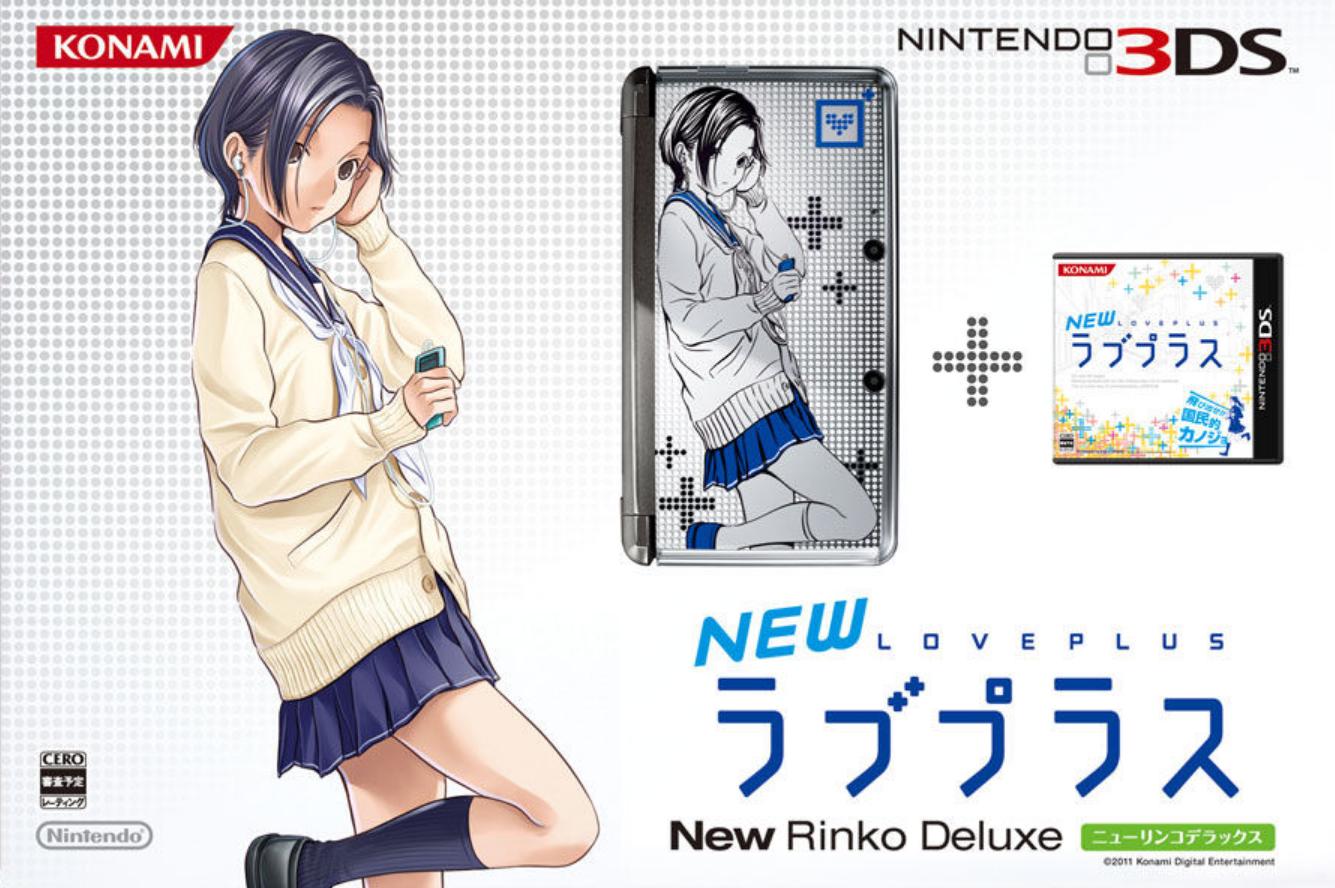 Nintendo 3DS New LovePlus+ [New Rinko Deluxe]