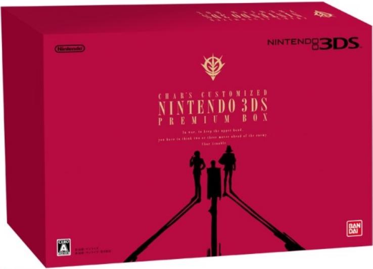 Nintendo 3DS SD Gundam Char’s Customized GGENERATION 3D Premium Box