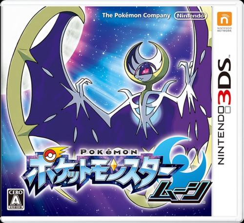 Pokemon Moon
