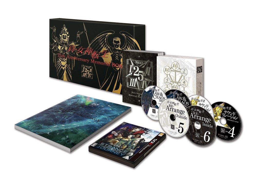 Shin Megami Tensei Deep Strange Journey [25th Anniversary Special Box]