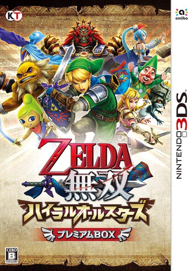 Zelda Musou: Hyrule All-Stars [Premium Box]