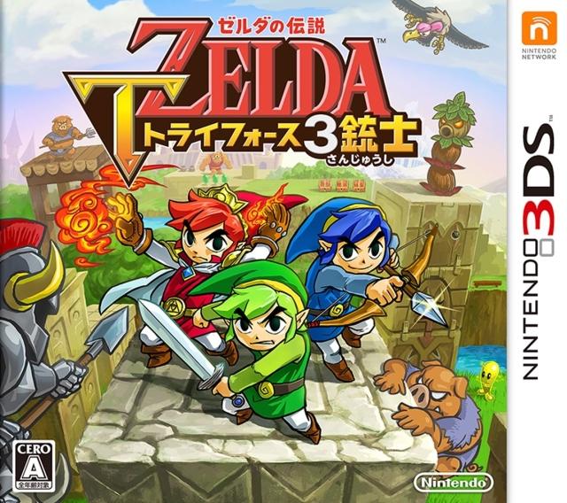 Zelda Tri Force Heroes