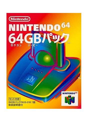 64GB Pak