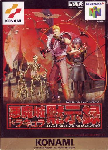 Akumajou Dracula