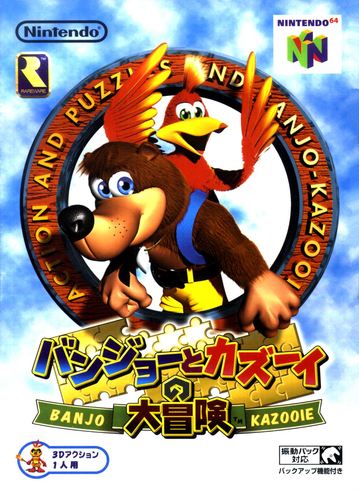 Banjo Kazooie