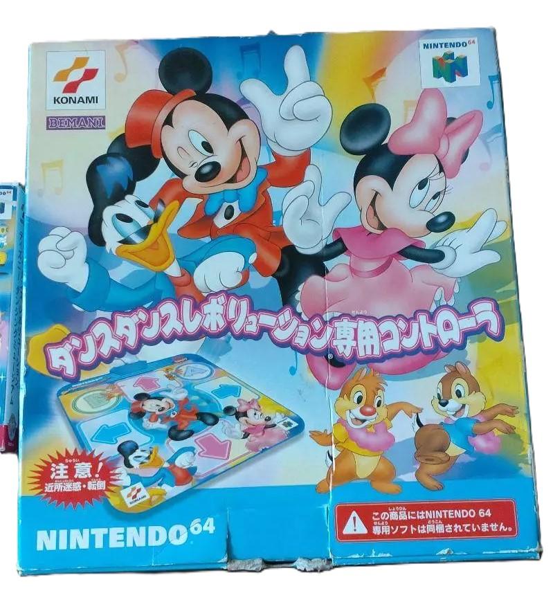 Dance Dance Revolution Disney Dancing Museum [Bundle]