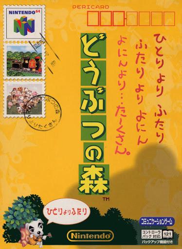 Dobutsu No Mori