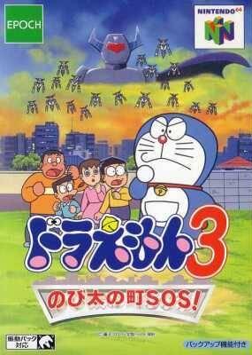 Doraemon 3
