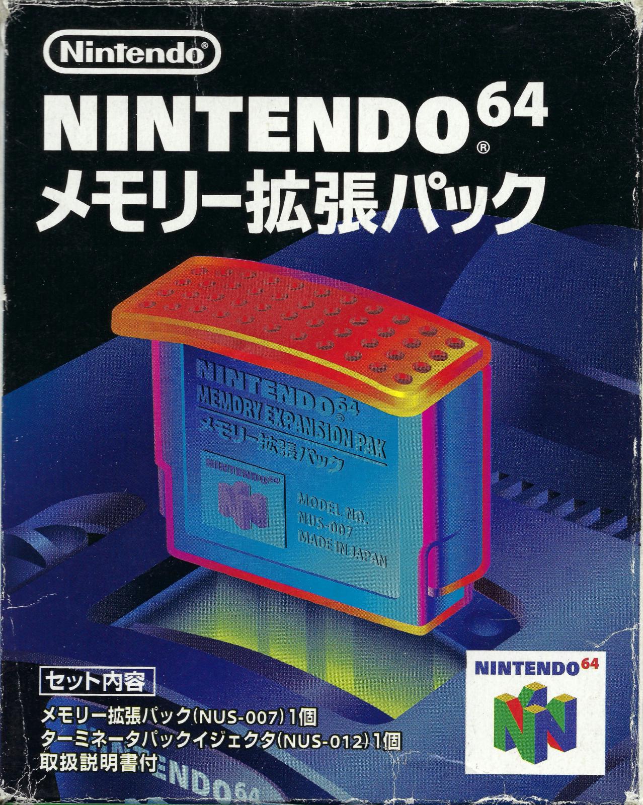 Expansion Pak