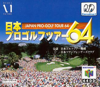 Japan Pro-Golf Tour 64 [DD]